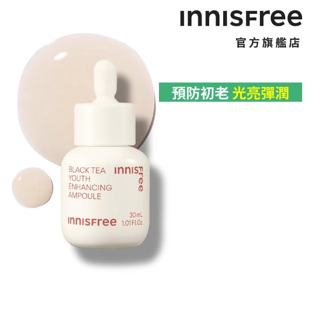 【innisfree】紅茶極效修護安瓶 30ml(抗老精華)