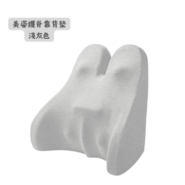 【Beroso 倍麗森】買一送一美姿護脊靠背墊-兩入組(兩色任選)