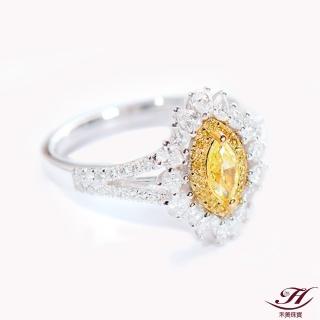 【禾美珠寶】0.30ct 天然濃彩黃彩鑽戒指SN676(Fancy Intense Yellow)