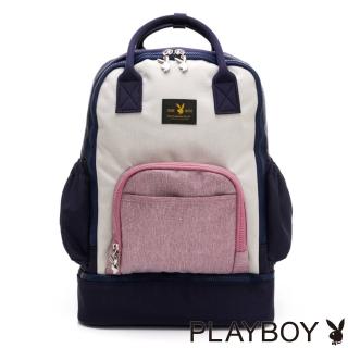 【PLAYBOY】後背包 GOOD DAY(藍白色)