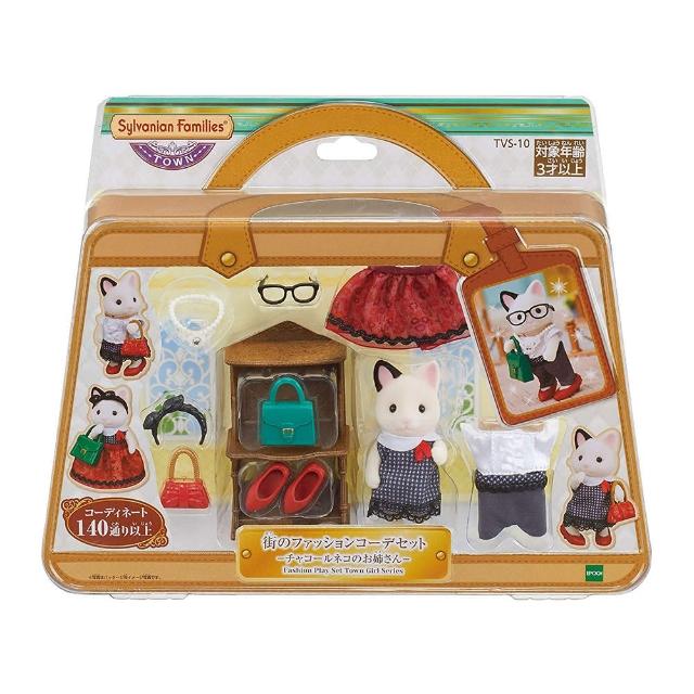 【森林家族】TOWN時尚黑白貓組(Sylvanian Family)