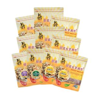 8264913 OL 【輕食樓】即食水果穀物燕麥片x10袋|經典原味|黃金番薯|栗香紫薯(300g/袋)