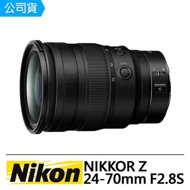 【Nikon 尼康】NIKKOR Z 24-70mm F2.8S 變焦鏡頭(公司貨)