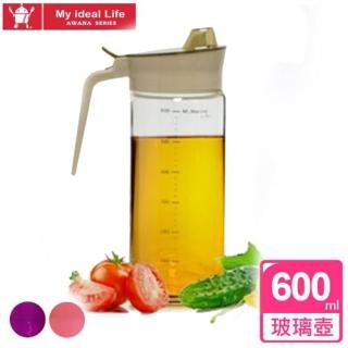 【AWANA】耐熱多功能玻璃壺(600ML)