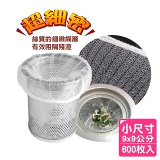 【AXIS 艾克思】超細密網眼流理台排水口過濾網9x9cm(600枚入)