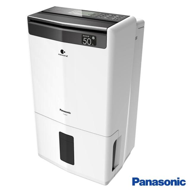 【Panasonic 國際牌】16公升智慧節能清淨除濕機(F-Y32JH)