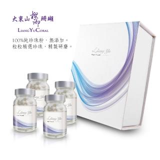 【大東山樑御珊瑚】頂級珍珠粉膠囊禮盒+贈頂級珍珠粉潤澤面膜二片