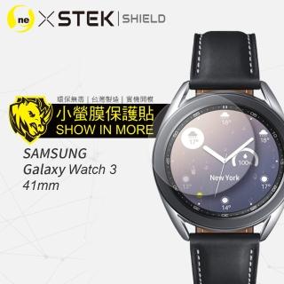 【o-one台灣製-小螢膜】Samsung Galaxy Watch3 41mm滿版螢幕保護貼 兩入組(曲面 軟膜 SGS 自動修復)