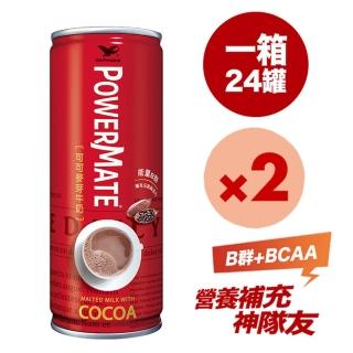 【統一】PowerMate可可麥芽牛奶250ML*2箱(共48入)