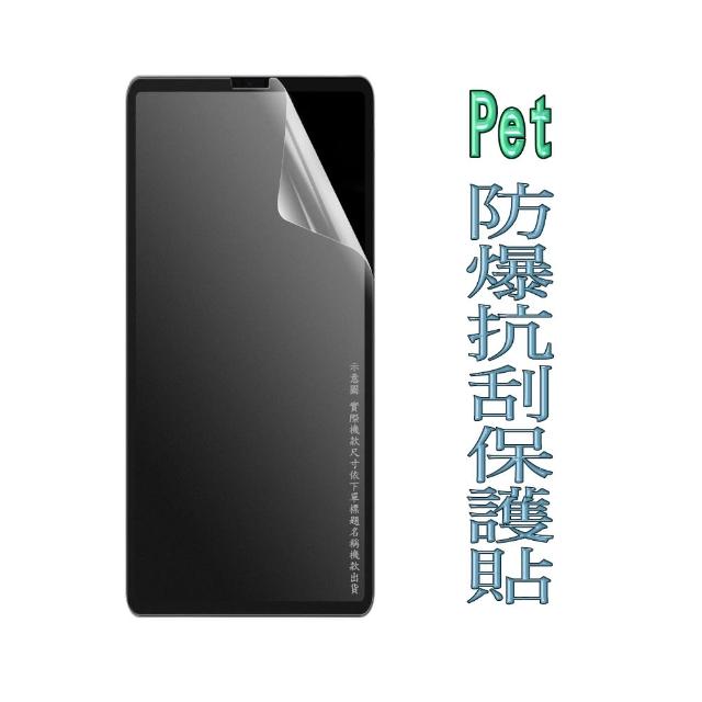 iPhone 12 Pro Max 防爆優化玻璃保護貼(透明滿版)