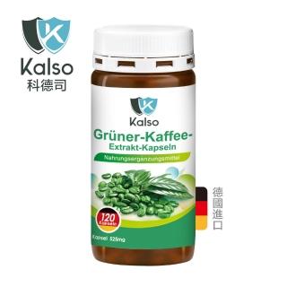 【Kalso 科德司】綠咖啡精華膠囊 120粒