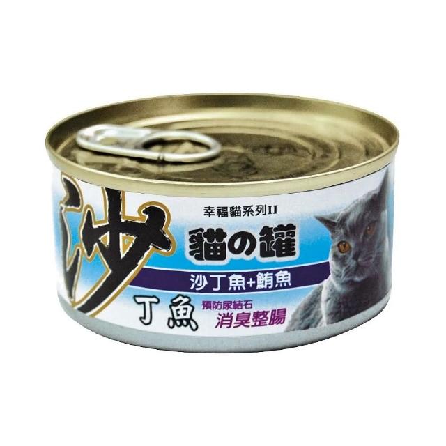 【幸福貓系列II】貓罐 170g*48罐組(副食全齡貓)