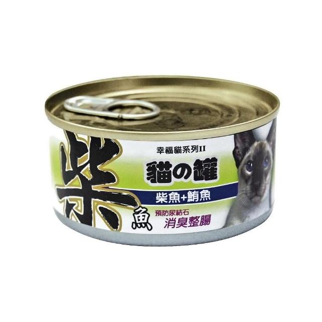 【幸福貓系列II】貓罐 170g*48罐組(副食全齡貓)