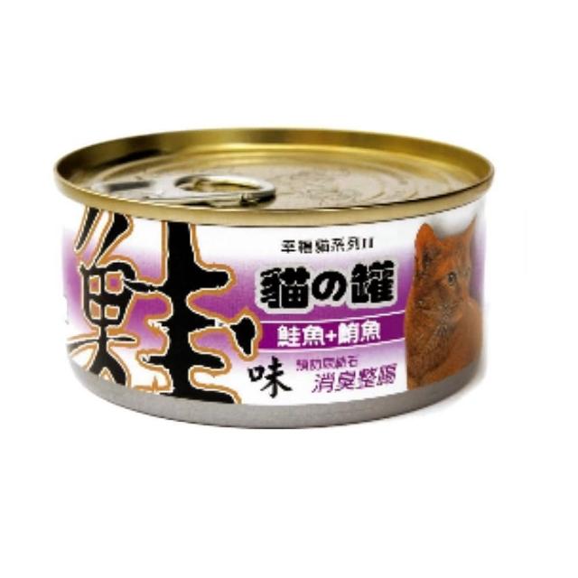【幸福貓系列II】貓罐 170g*48罐組(副食全齡貓)