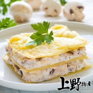 【上野物產】重乳酪海鮮千層麵 X3盒(260g±10%/盒)