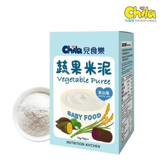 【Chila 兒食樂】蔬果米泥-紫山藥 10包*12g/盒(副食品首選 天然食材 營養均衡 方便快速 無添加 4M+適用)