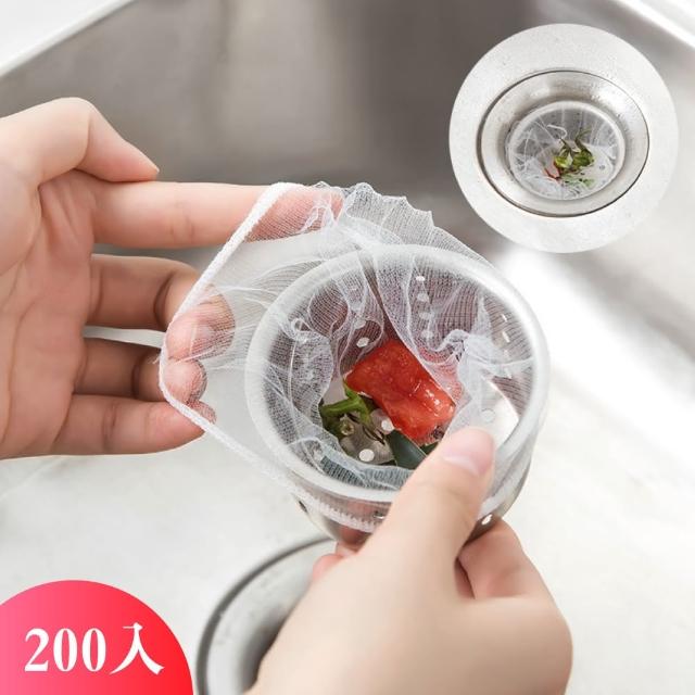 【廚房小幫手】水槽過濾袋_200入(水槽 濾網 排水口 過濾食物殘渣)