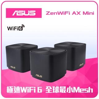 【ASUS 華碩】ZenWiFi Mini XD4 三入組 AX1800 Mesh WI-FI 6 雙頻全屋網狀無線WI-FI路由器(黑)