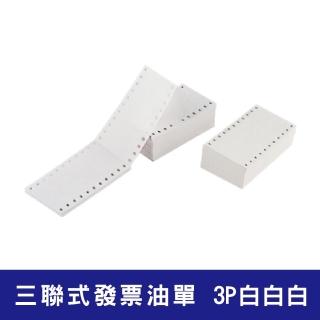 【1組/5盒入】收銀機結帳紙 三聯式發票 油單 / 3P 3x5.5吋