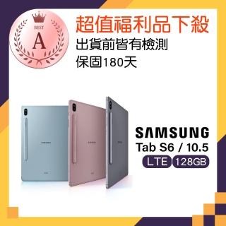 【SAMSUNG 三星】A級福利品 Galaxy Tab S6 LTE(128GB)