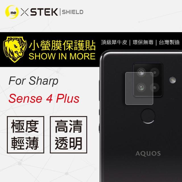 O One台灣製 小螢膜 Sharp Aquos Sense4 Plus 鏡頭保護貼兩入組 曲面軟膜sgs 自動修復 Momo購物網