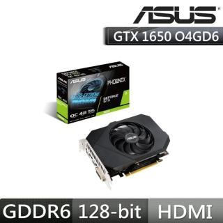 【ASUS 華碩】PH-GTX1650-O4GD6 顯示卡