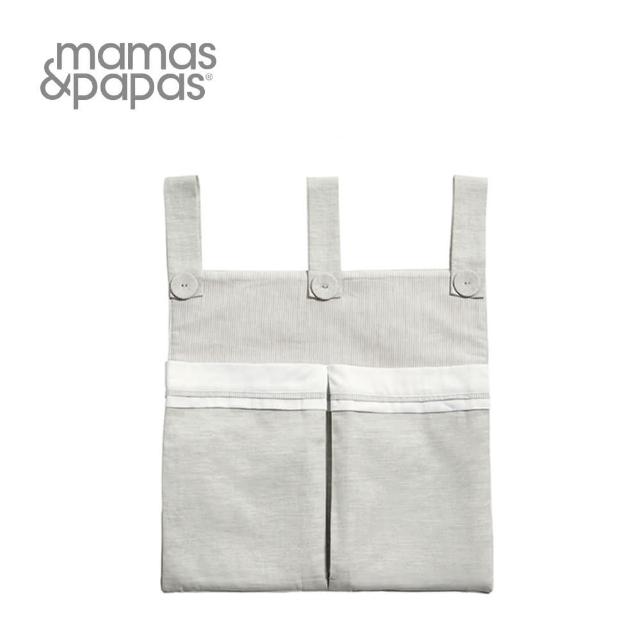 【Mamas & Papas】尿布城堡(收納袋)