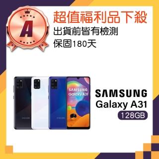 【SAMSUNG 三星】A級福利品 Galaxy A31(6G/128G)