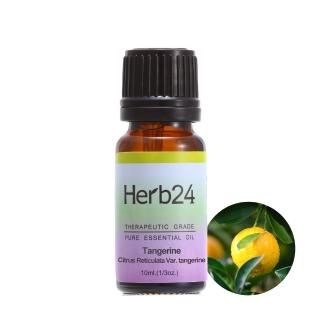 【草本24】紅桔 純質精油 10ml(100% 純質精油)
