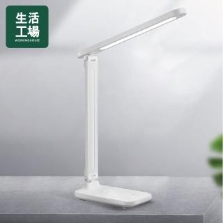 【生活工場】皮革紋觸控雙色溫LED檯燈