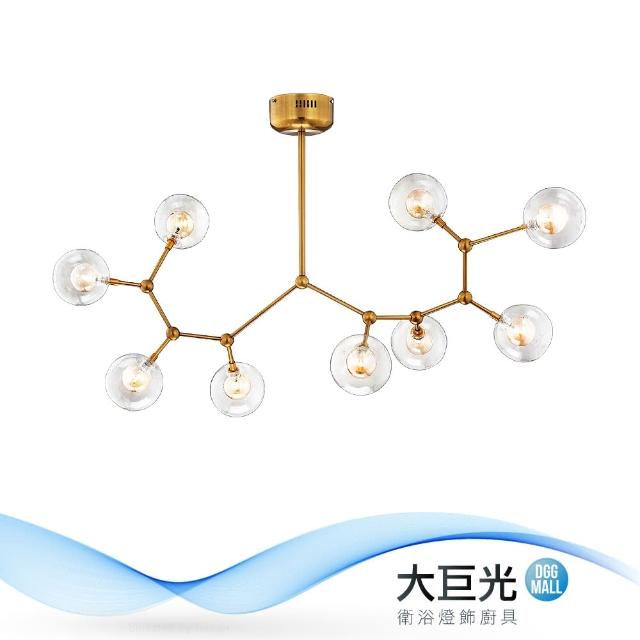 大巨光【大巨光】工業風-G4 LED 5W 9燈吊燈-大(ME-1724)