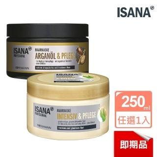 【ISANA 伊薩娜】即期品 護髮膜250ml(效期至2023/11)