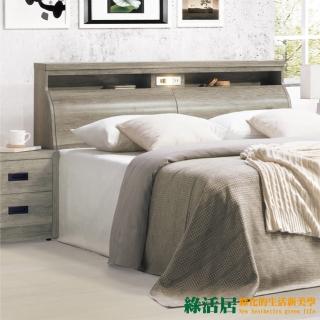 【綠活居】拉克   現代5尺木紋雙人床頭箱(不含床底＋不含床墊)