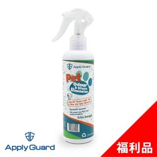 【Apply Guard】應用佳 寵物消臭抑菌噴霧-250ml(福利品)