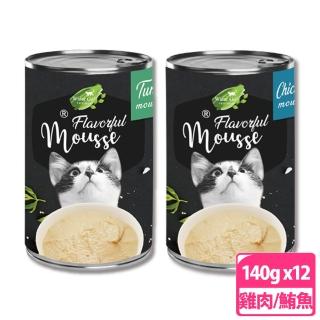 【Water GO】Mousse肉泥湯罐 貓罐140g 雞肉/鮪魚(12入)