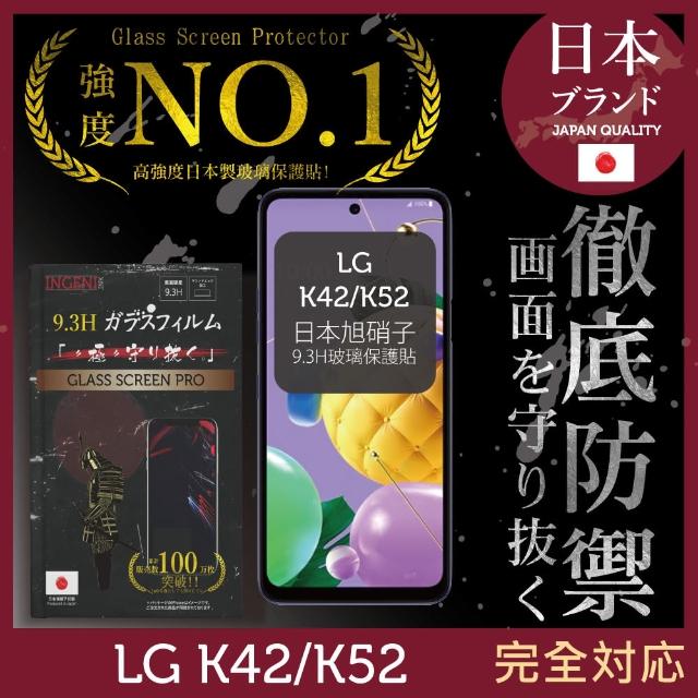 【INGENI徹底防禦】LG K42/K52 日本旭硝子玻璃保護貼 全滿版 黑邊(保護貼 玻璃貼 保護膜 鋼化膜)