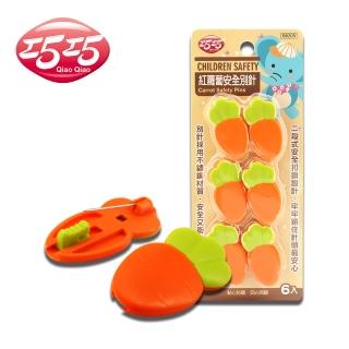 【巧巧】紅蘿蔔安全別針 6入