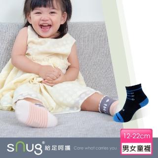 【sNug 給足呵護】健康兒童除臭襪-鞋帶藍(童襪/止滑襪/寶寶襪/無毒健康/台灣製造 /10秒除臭襪)