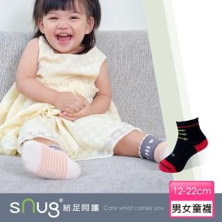 【sNug 給足呵護】健康兒童除臭襪-鞋帶紅(童襪/止滑襪/寶寶襪/無毒健康/台灣製造 /10秒除臭襪)