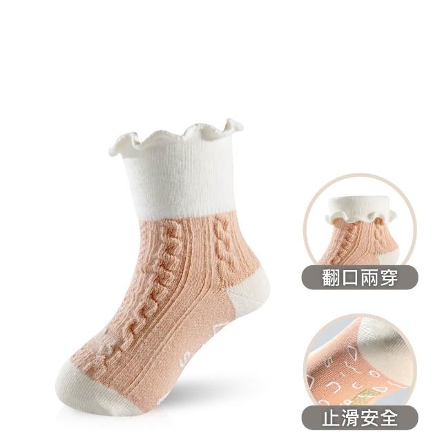 【sNug 給足呵護】健康兒童除臭襪-麻花橘(童襪/止滑襪/寶寶襪/無毒健康/台灣製造 /10秒除臭襪)
