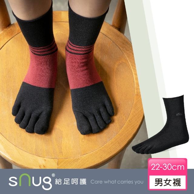 【SNUG】健康除臭五趾襪-黑色(10秒除臭襪)