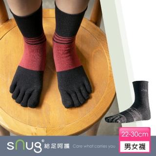 【sNug 給足呵護】健康除臭五趾襪-緞染黑灰(五趾襪/無縫襪口/趾縫間乾爽/10秒除臭襪)