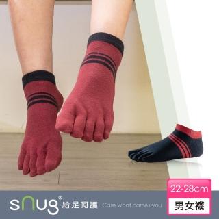 【sNug 給足呵護】健康除臭五趾船型襪-黑紅色(五趾襪/船襪/無縫襪口/趾縫間乾爽/10秒除臭襪)