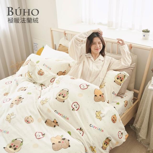 【BUHO 布歐】買一送一 法蘭絨加厚暖暖被2.3kg(多款任選/冬被)