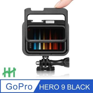 【HH】GoPro HERO9 鋁合金保護框(HPT-GPH9-AK)