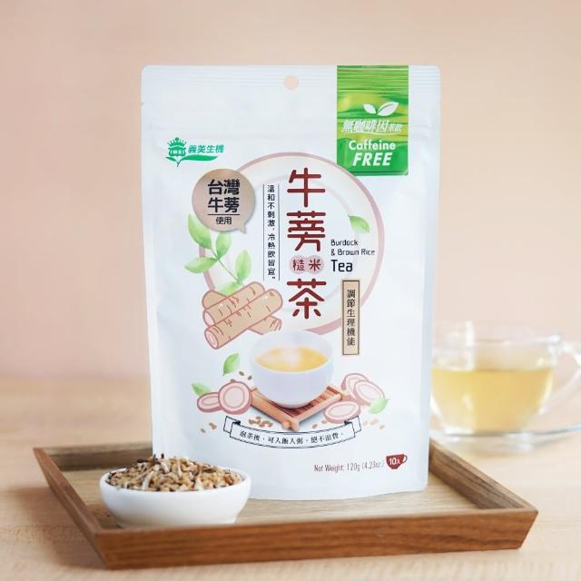 【義美生機】台灣牛蒡糙米茶120g(無咖啡因)