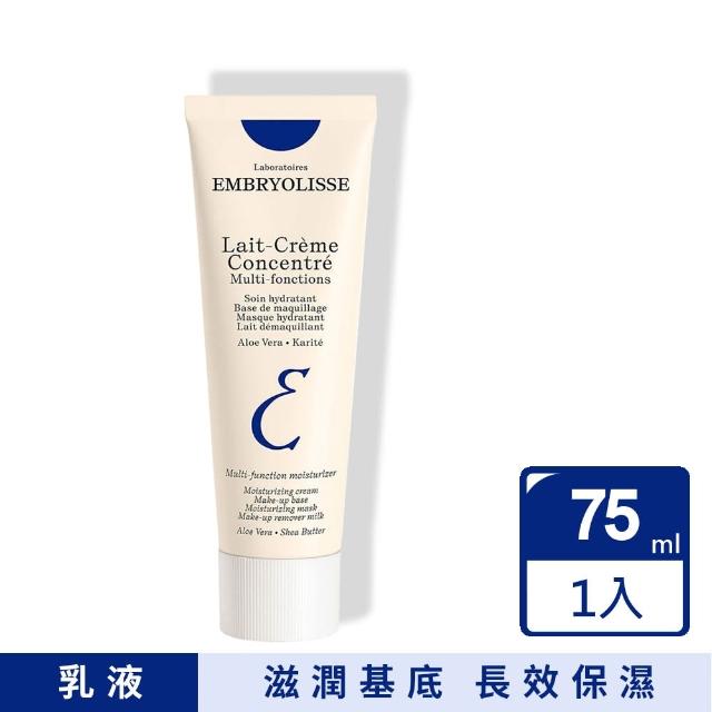 【Embryolisse 恩倍思】神奇保濕乳 75ml(超模妝前乳)