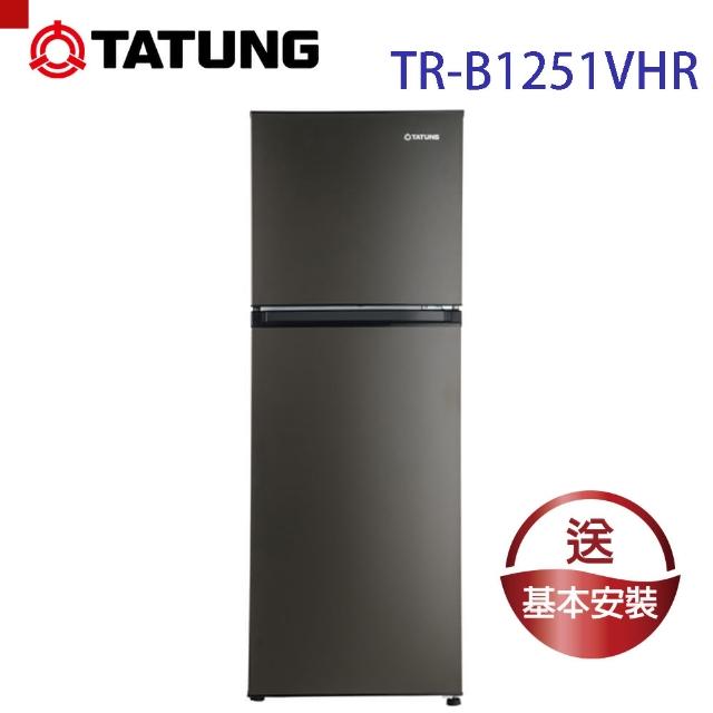 【TATUNG 大同】變頻雙門冰箱250L(TR-B1251VHR)