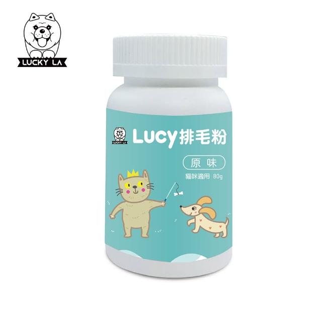 【Lucky LA】Lucy排毛粉 80g(原味)