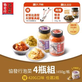 �����潸�瘜∟����8蝔桀���喃遙��4�塚�650g/��(韐���2��420g/�� ��6��)